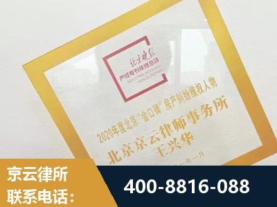 绥化-房产纠纷