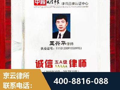 绥化-婚姻房产