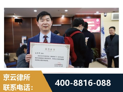 绥化-强拆维权
