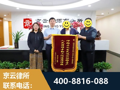 绥化-房产继承