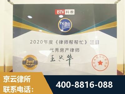 绥化-房屋买卖