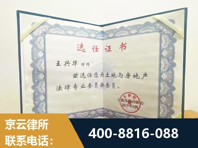 绥化-遗产分割