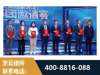 绥化-土地征收