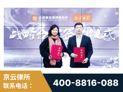 绥化-与中部战区空军联合建立为兵法律服务工作站