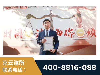 绥化-王兴华主任作为首批律师入驻“时间+法”平台